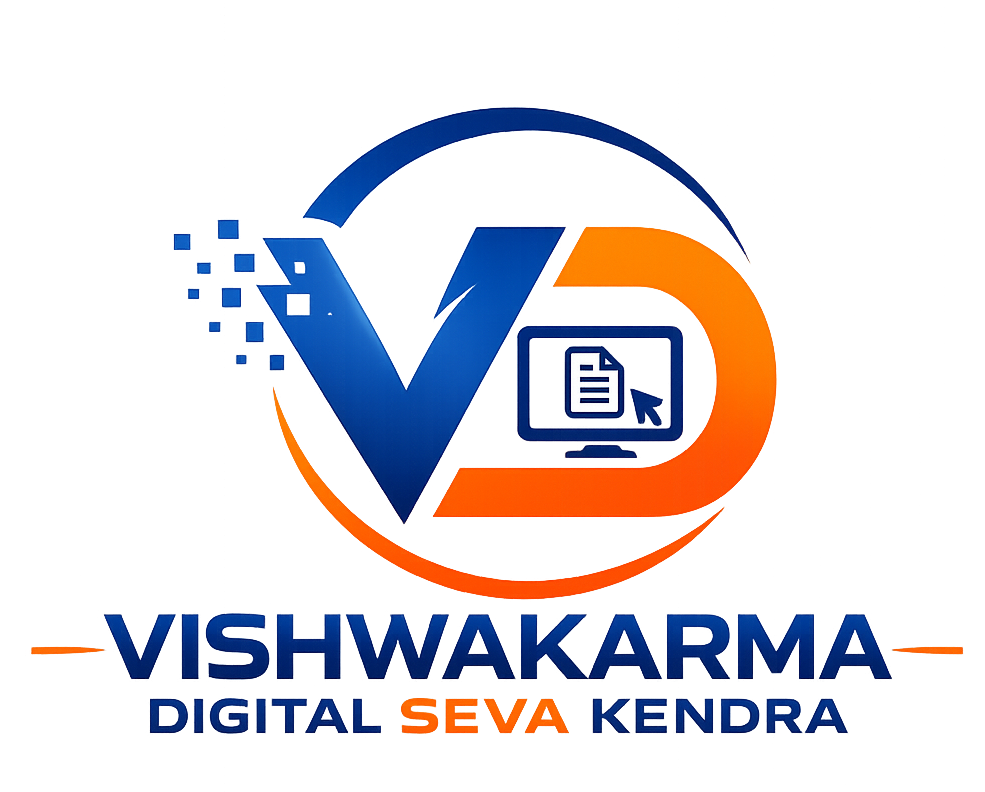 Vishwakarma Digital Seva Kendra Logo